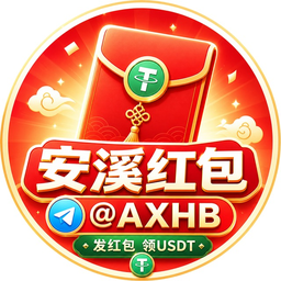 安溪红包 logo